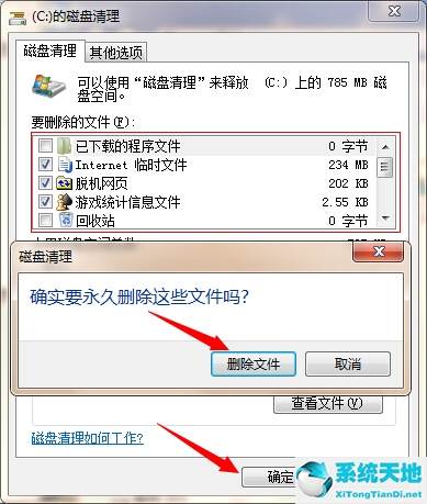 win10系统占用c盘多大空间(win10系统占用c盘多大)