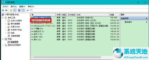 本地用户和组不见了 win10(win10输入法不见了怎么调出来)