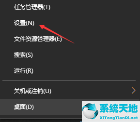 win10设置日文输入法(win10如何设置日文输入法)