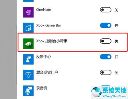 win10录屏没声音怎么回事(win10录屏没声音)