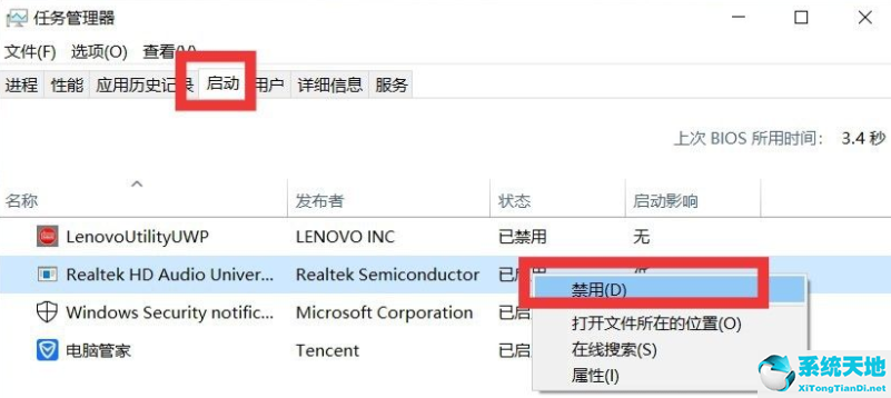 win10系统如何进入控制面板(win10系统瘦身工具)