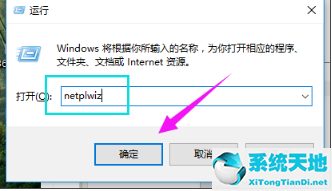 win10如何删除管理员账号信息(win10电脑怎么删除管理员用户账户)