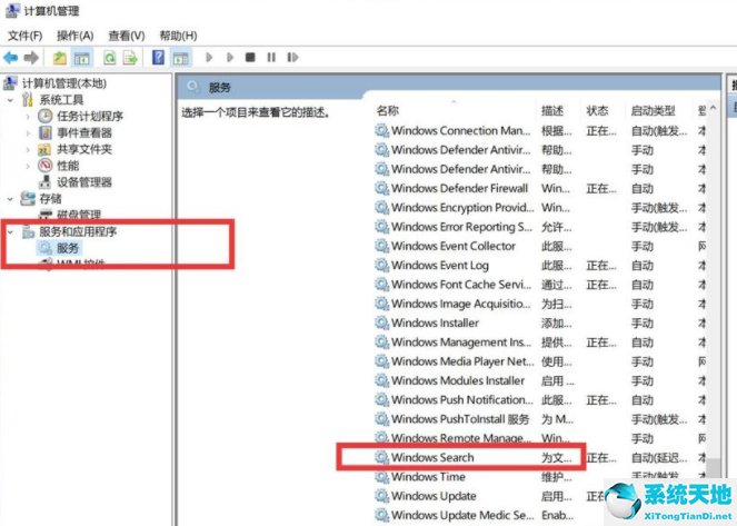 win10系统如何进入控制面板(win10系统瘦身工具)