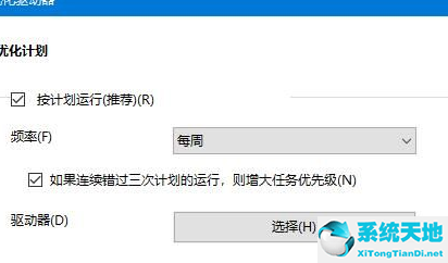 win10系统下载(机械硬盘能装win10吗)