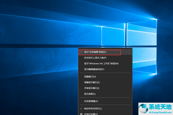 怎么关闭win10的任务视图功能设置(win10怎么关闭任务视图模式)