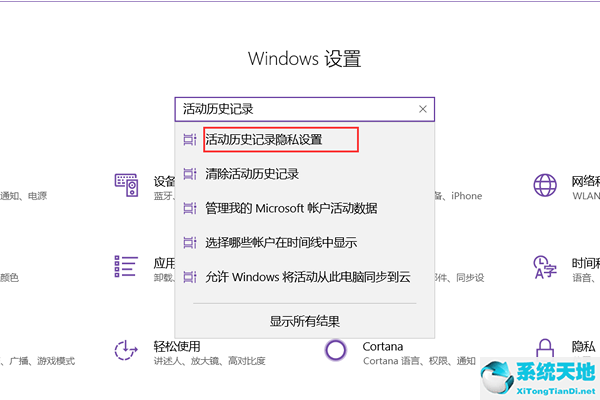 怎么关闭win10的任务视图功能设置(win10怎么关闭任务视图模式)