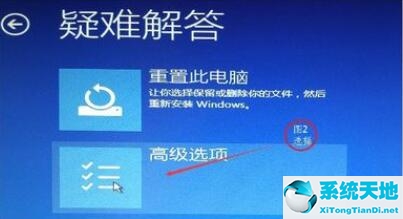 win10怎么调整屏幕刷新率(win10 调刷新率)