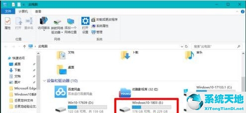 本地用户和组不见了 win10(win10输入法不见了怎么调出来)