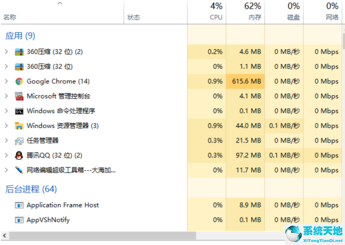 卸载window10更新(win10怎么卸载升级助手软件)