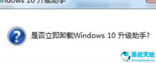 卸载window10更新(win10怎么卸载升级助手软件)