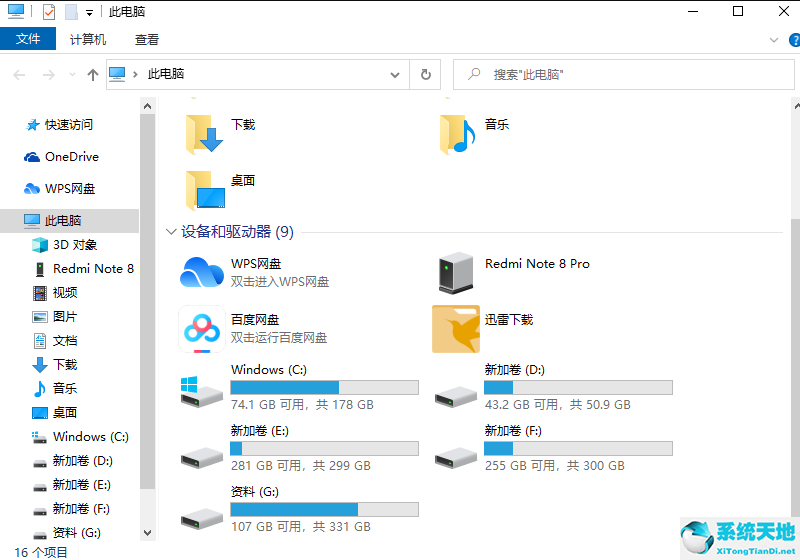 系统重装要多大的u盘(win10重装系统多大u盘)