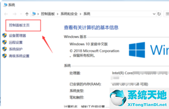 win10更新失败撤销更改怎么解决(win10系统更新失败怎么解决)