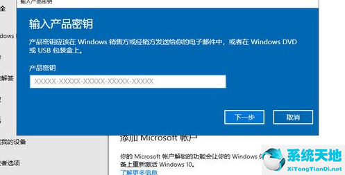 win10重装系统教程(电脑重装系统win10)