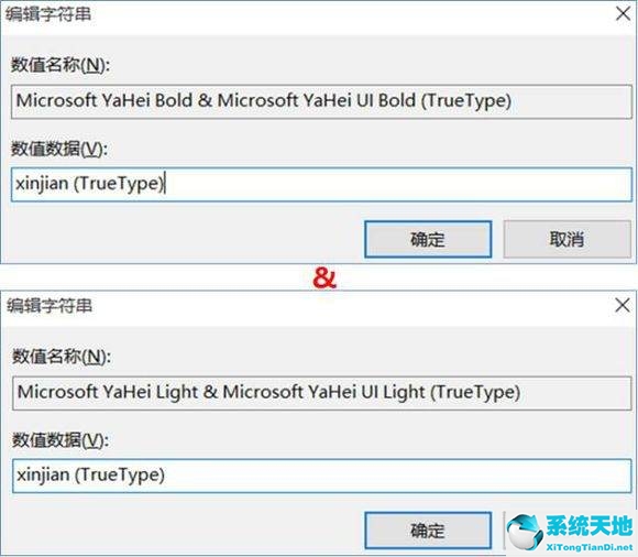 win10更改电脑字体大小的在哪里(win10怎么更改电脑字体颜色)