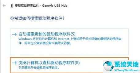 win10无法识别的usb设备前一个设备不正常(usb无法识别怎么办 教你解决win10)