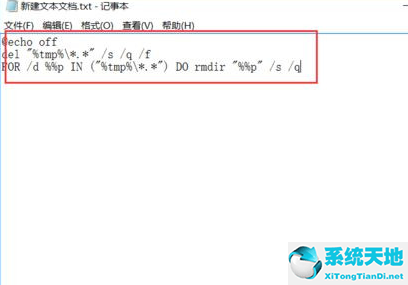 win10如何清除缓存和垃圾(win10如何清理垃圾和缓存)