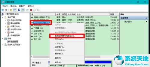 本地用户和组不见了 win10(win10输入法不见了怎么调出来)