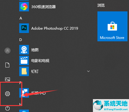 w10专注助手什么意思(win10专注助手自动打开怎么办啊)