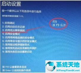 win10怎么调整屏幕刷新率(win10 调刷新率)