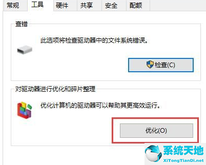 win10系统下载(机械硬盘能装win10吗)