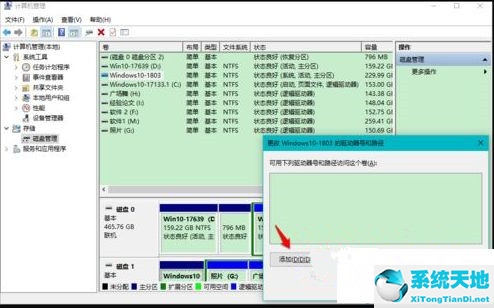 本地用户和组不见了 win10(win10输入法不见了怎么调出来)