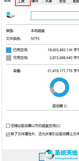 win10系统下载(机械硬盘能装win10吗)