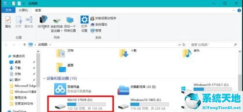 本地用户和组不见了 win10(win10输入法不见了怎么调出来)