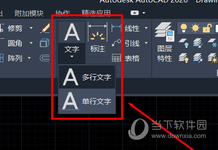 cad2022怎么打字(autocad2018如何输入文字)