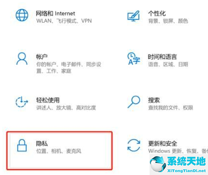 win10录屏没声音怎么回事(win10录屏没声音)