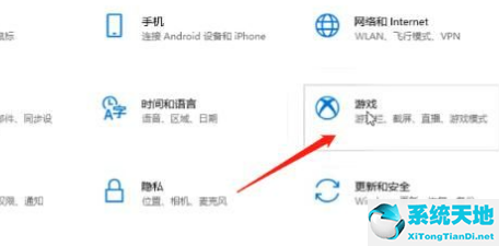 win10系统要怎么进行录屏设置(win10系统怎样录制屏幕)