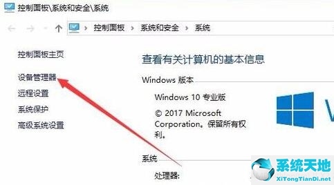 win10怎么修改照片分辨率(win10分辨率无法修改怎么办)