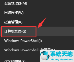 win10蓝牙音箱已配对但连接不上(win10电脑怎么连接华为蓝牙音箱)