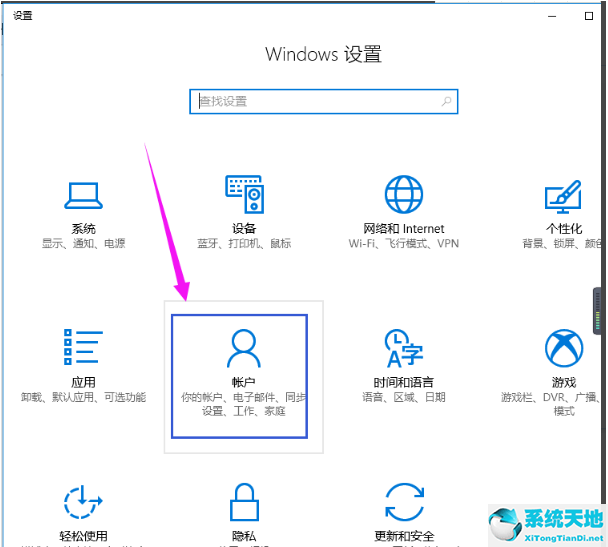 win10如何删除管理员账号信息(win10电脑怎么删除管理员用户账户)