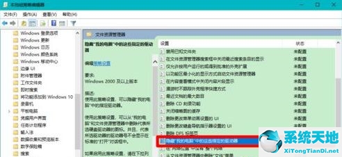 本地用户和组不见了 win10(win10输入法不见了怎么调出来)