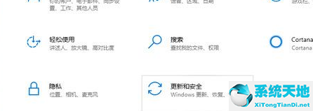 win10重装系统教程(电脑重装系统win10)