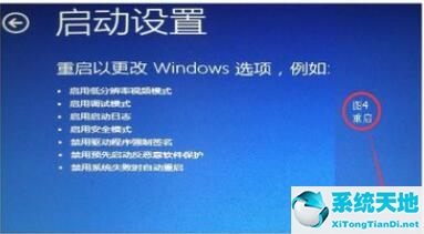 win10怎么调整屏幕刷新率(win10 调刷新率)