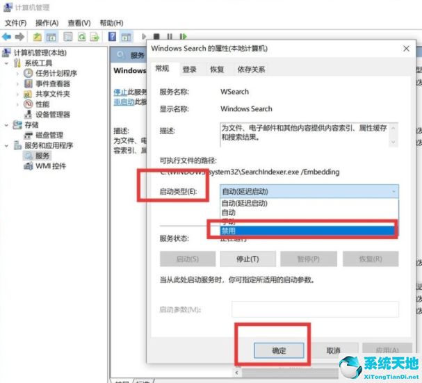 win10系统如何进入控制面板(win10系统瘦身工具)