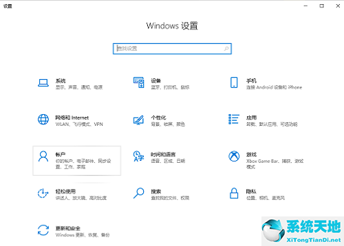 win10远程桌面连接在哪里(win10远程桌面连接设置)