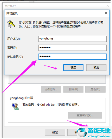 win10如何删除管理员账号信息(win10电脑怎么删除管理员用户账户)