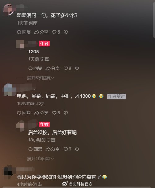 女子意外把华为Mate 50压弯成“折叠屏” 依然丝滑流畅