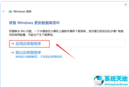 win10更新失败撤销更改怎么解决(win10系统更新失败怎么解决)