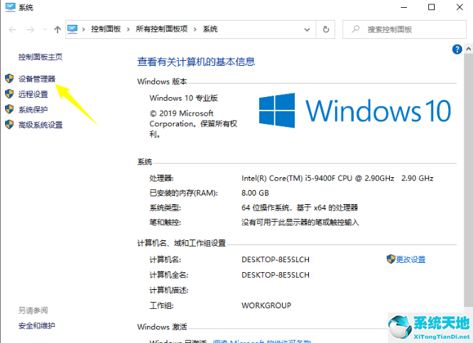 win10装完显卡驱动就无法进入系统(装完win10系统怎么安装显卡驱动)