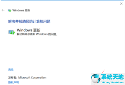 win10更新失败撤销更改怎么解决(win10系统更新失败怎么解决)