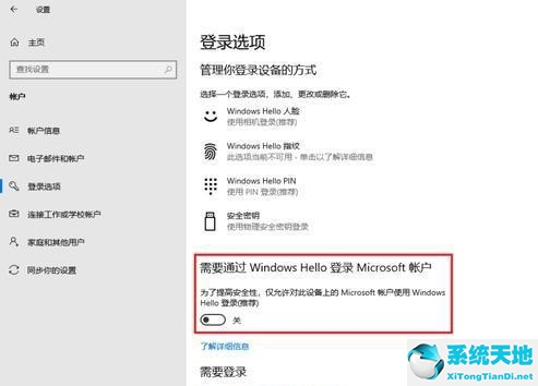 win10远程桌面连接在哪里(win10远程桌面连接设置)