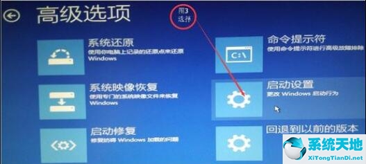 win10怎么调整屏幕刷新率(win10 调刷新率)