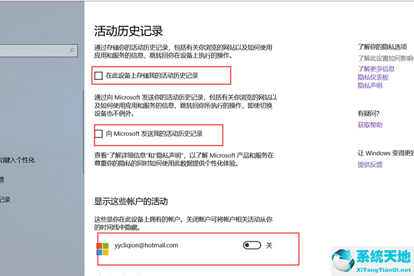 怎么关闭win10的任务视图功能设置(win10怎么关闭任务视图模式)