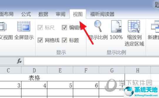 excel怎么冻结前两行不动(excel前两行和前两列怎么冻结)