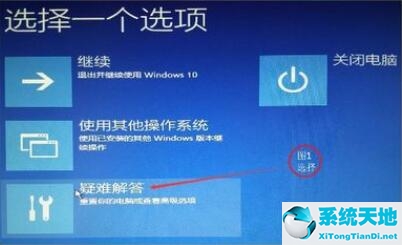 win10怎么调整屏幕刷新率(win10 调刷新率)