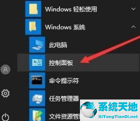 抖音怎么更新到最新版本(win10最新版本)