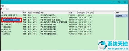 本地用户和组不见了 win10(win10输入法不见了怎么调出来)